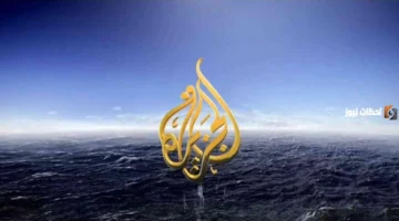 ضبط أجهزة الاستقبال.. تردد قناة الجزيرة الجديد على قمر النايل سات وعربسات